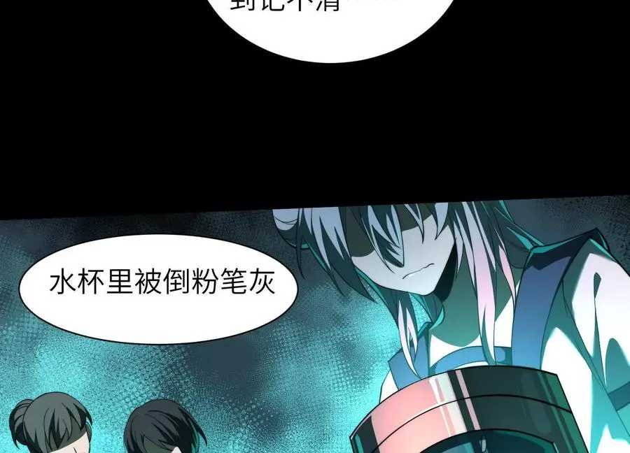 第二十六话：两面宿傩，出来受死91