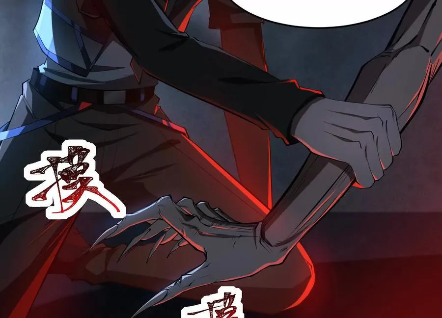 第六十三话：又见祝瑶45