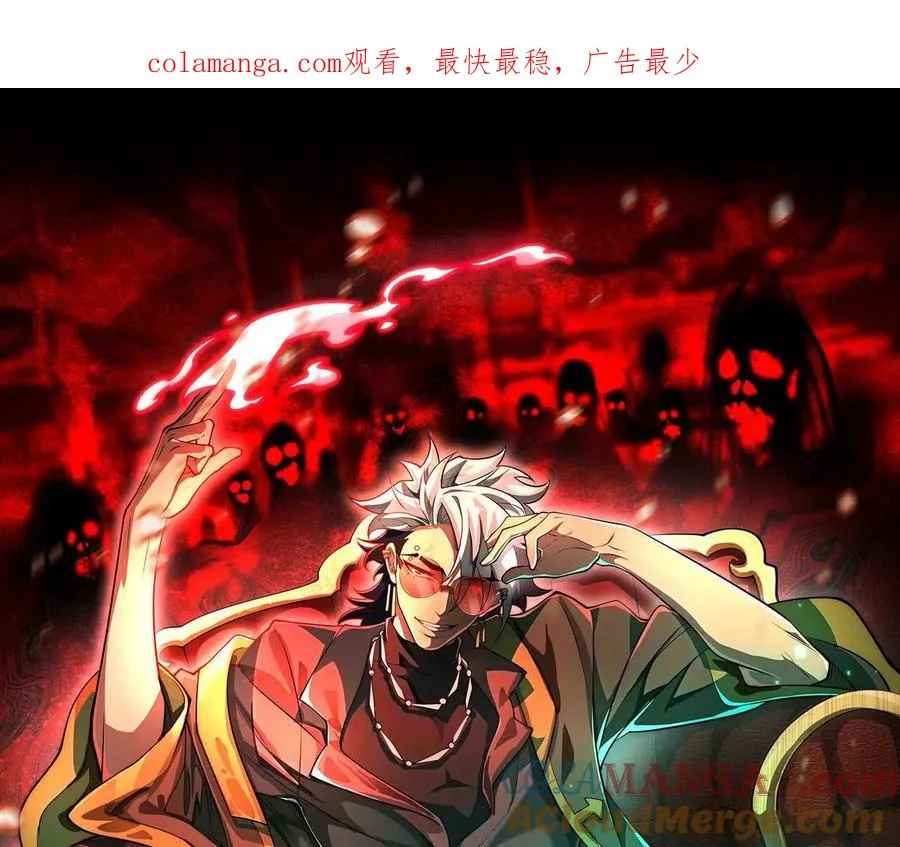 第三十二话：欲望的怪物0