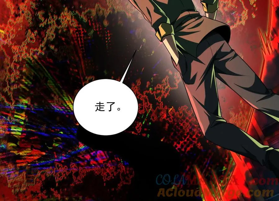 第四十一话：队友来了！104
