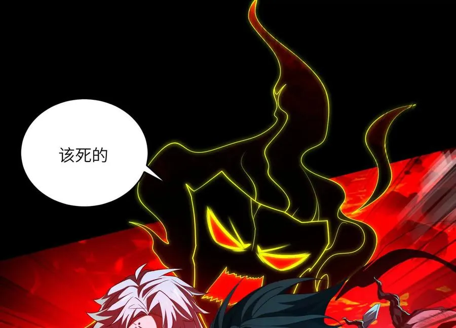 第五十七话：血瞳地狱97