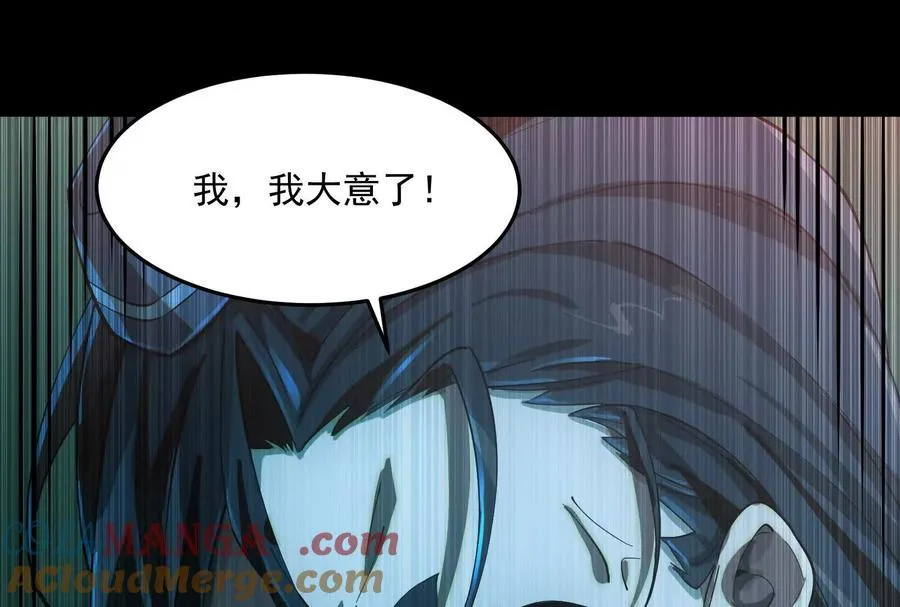 第二话：我还没投票呢4