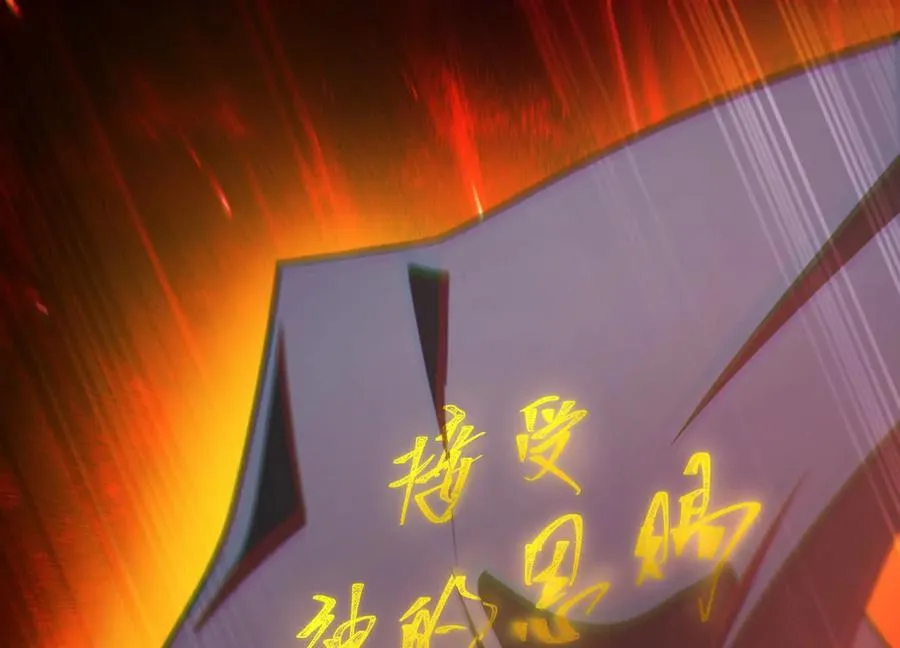 第六十话：时间重塑！90