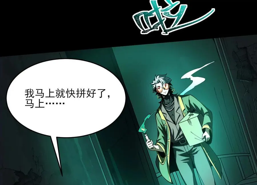 第十话：哥，你是做什么的？129
