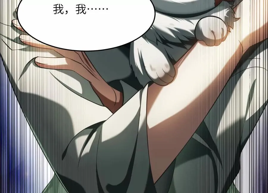 第十七话：不跑？那你们完了！82