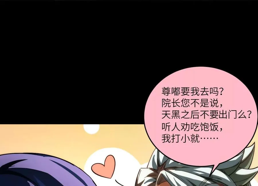 第六话：坦白从宽，抗拒从严119
