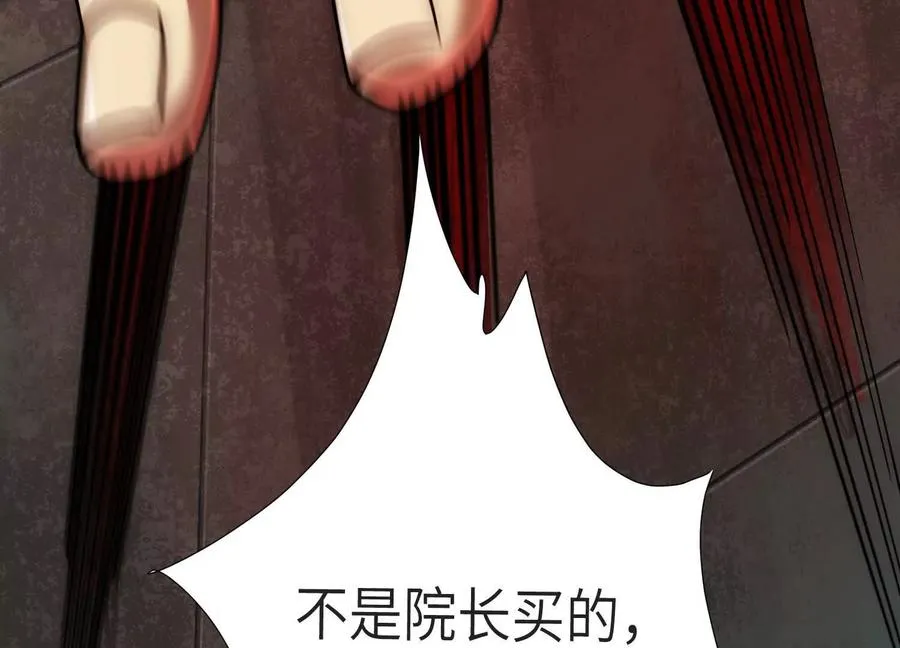 第十四话：最后的序幕61