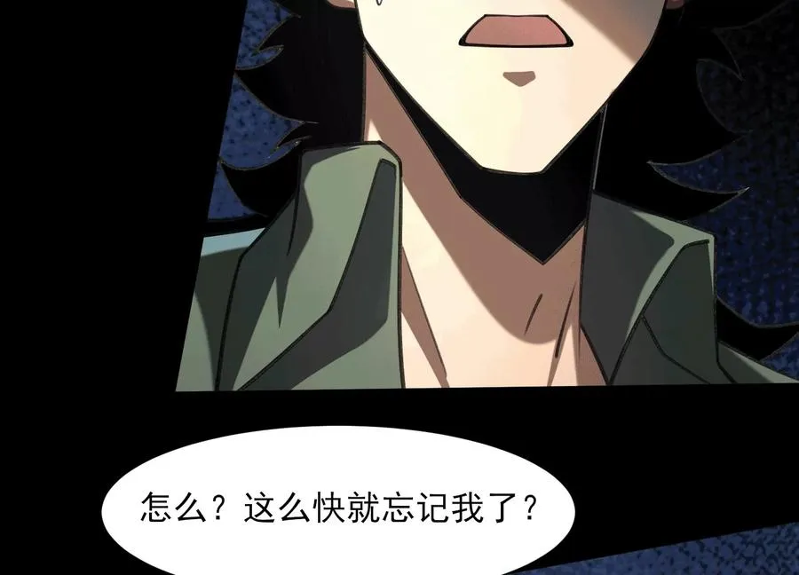 第三十三话：少年，上车！55
