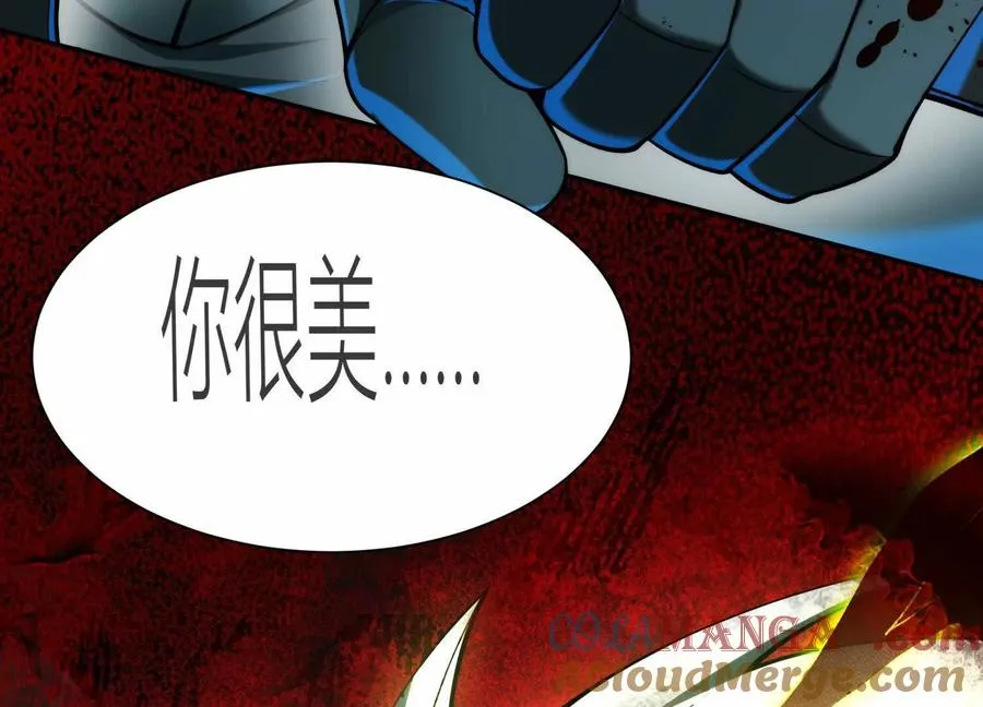 第二十话：下辈子别长那么美了！124