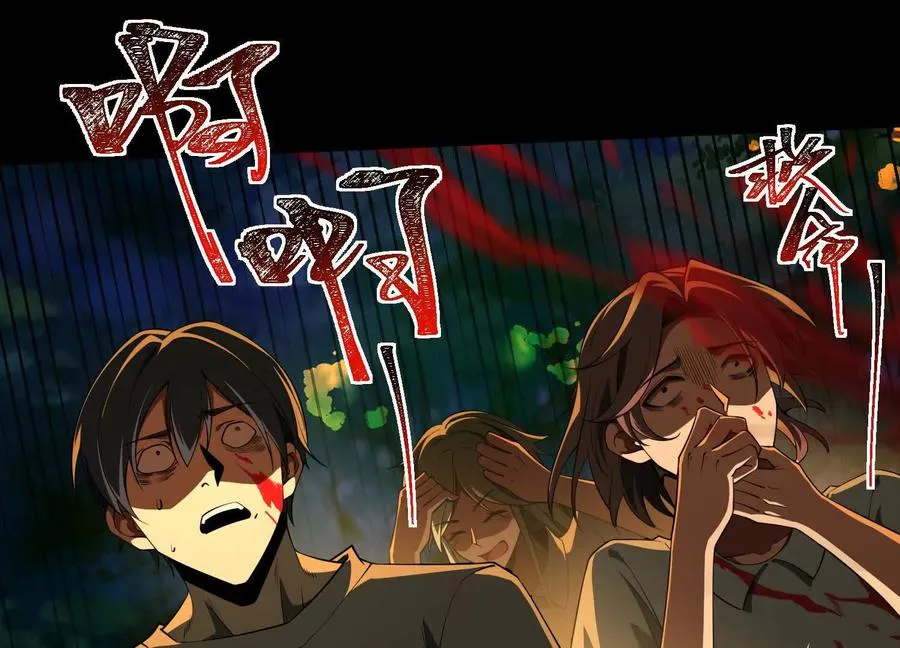 第四十八话：轮到你们了62