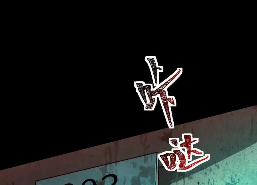 第八话：黑夜里的秘密141