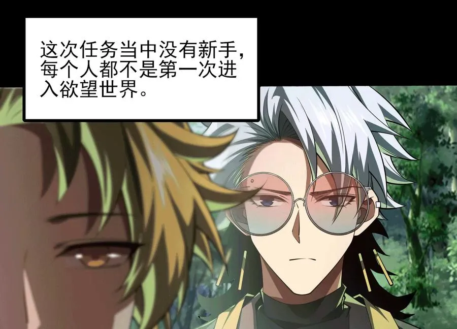 第四十七话：宇智波书书91
