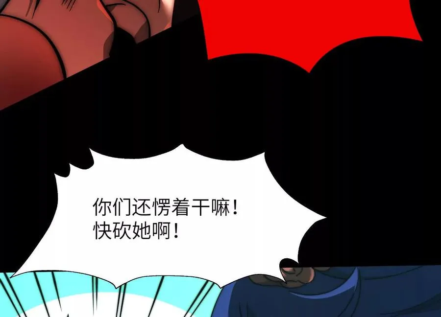 第十一话：院长的秘密99