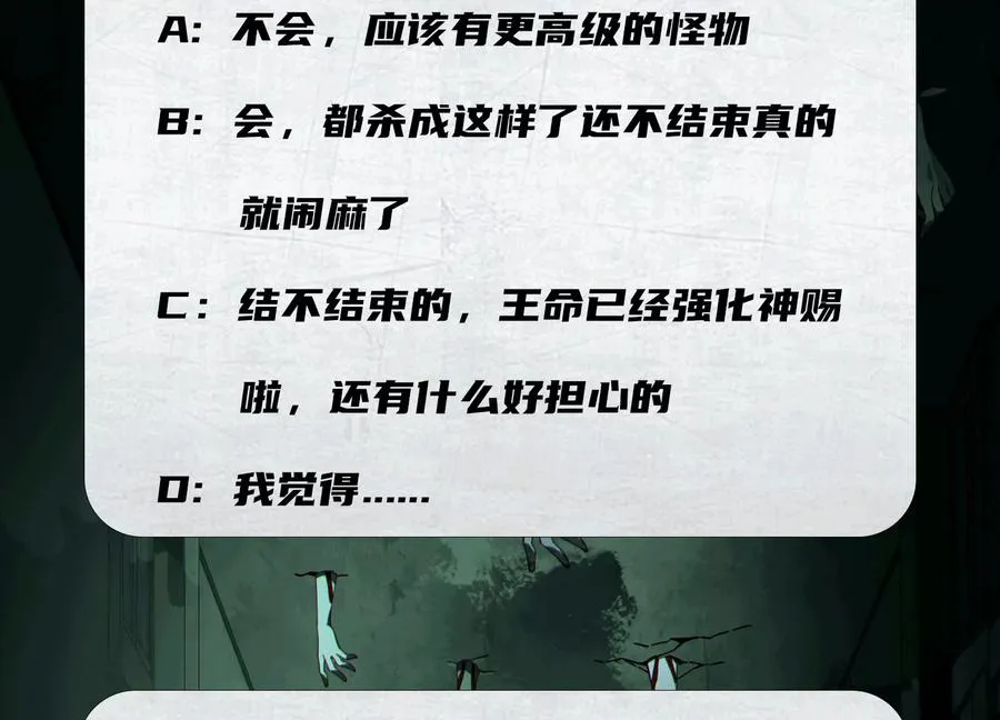 第五十六话：你，有罪！137