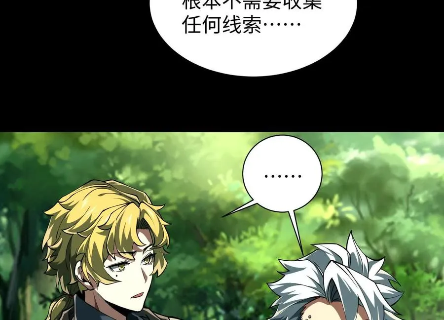 第四十四话：返魂村82