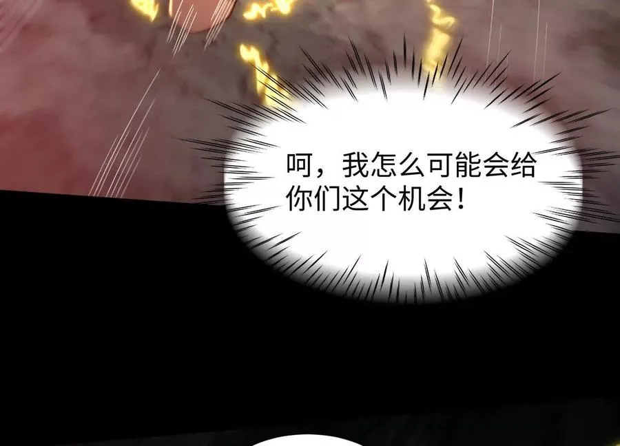 第四十六话：这一拳会很帅119