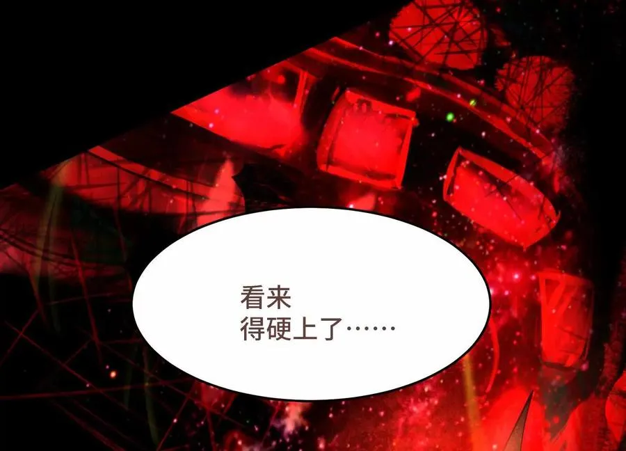 第二十话：下辈子别长那么美了！114