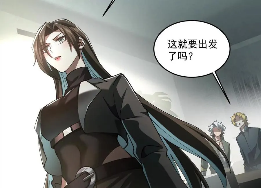 第四十一话：队友来了！53