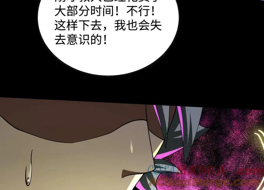 第三十七话：悲鸣之刃32