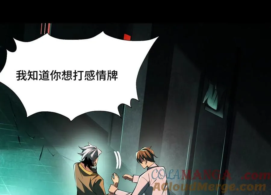 第十五话：通关！解锁神明序列！16