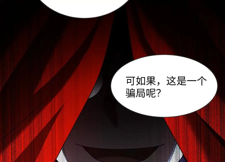第五十一话：真心话125