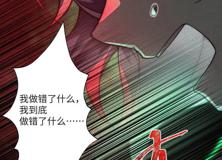 第二十八话：群鬼屠杀78