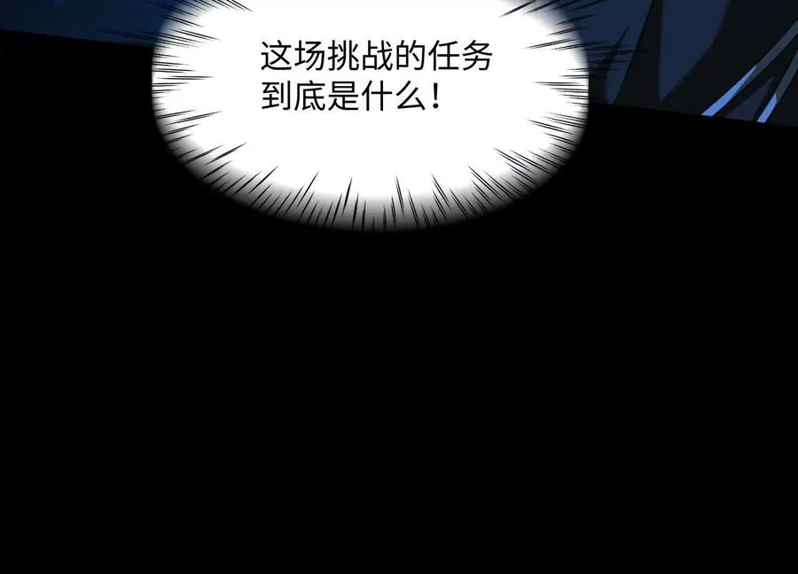 第五十五话：三重强化106