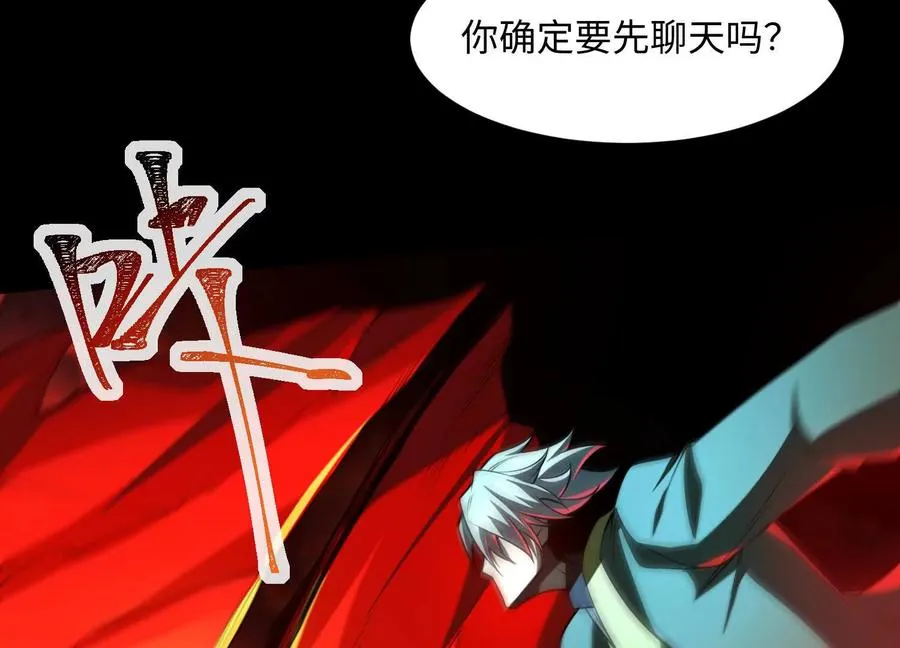 第五十八话：水遁！70