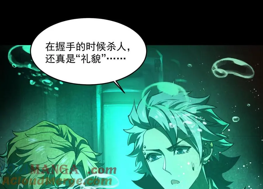 第四十一话：队友来了！72