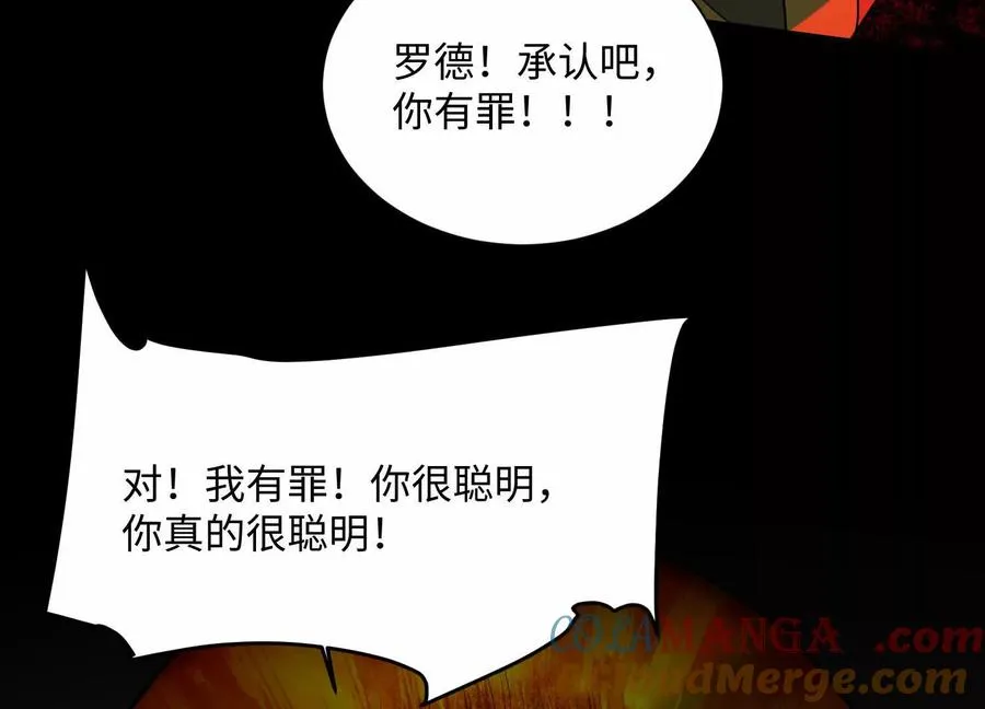 第五十八话：水遁！44
