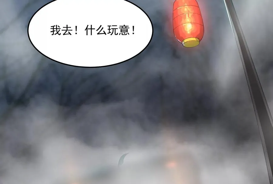 第一话：神的欲望游戏91