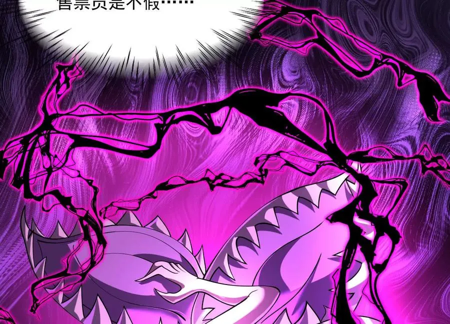 第四十话：V我50万14