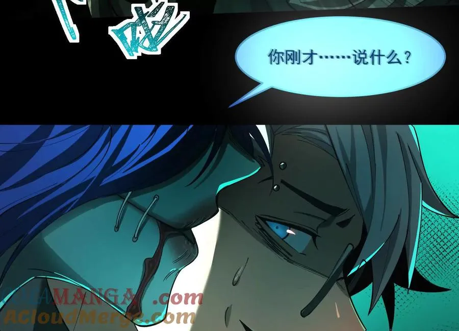 第七话：找到你了！28