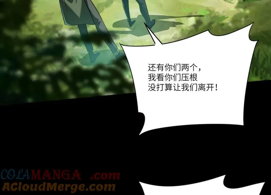 第五十三话：惊不惊喜30