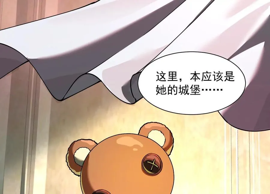 第三十话：雨夜屠夫49