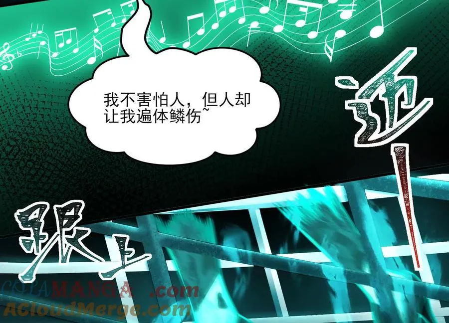 第七话：找到你了！12