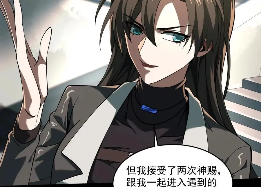 第四十话：V我50万91