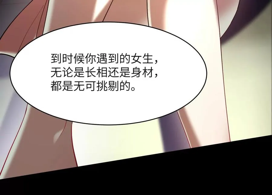 第三十四话：美人计？！33