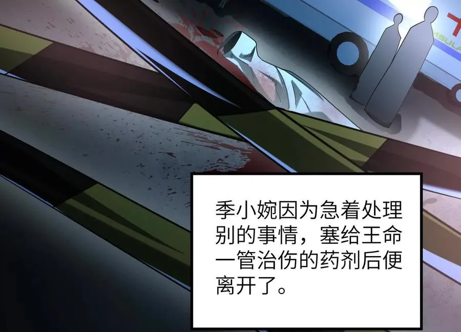 第三十九话：神赐者！39
