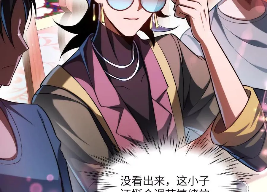 第十九话：真见鬼了23