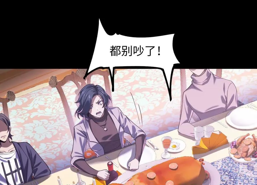 第十八话：伟大的可悲101