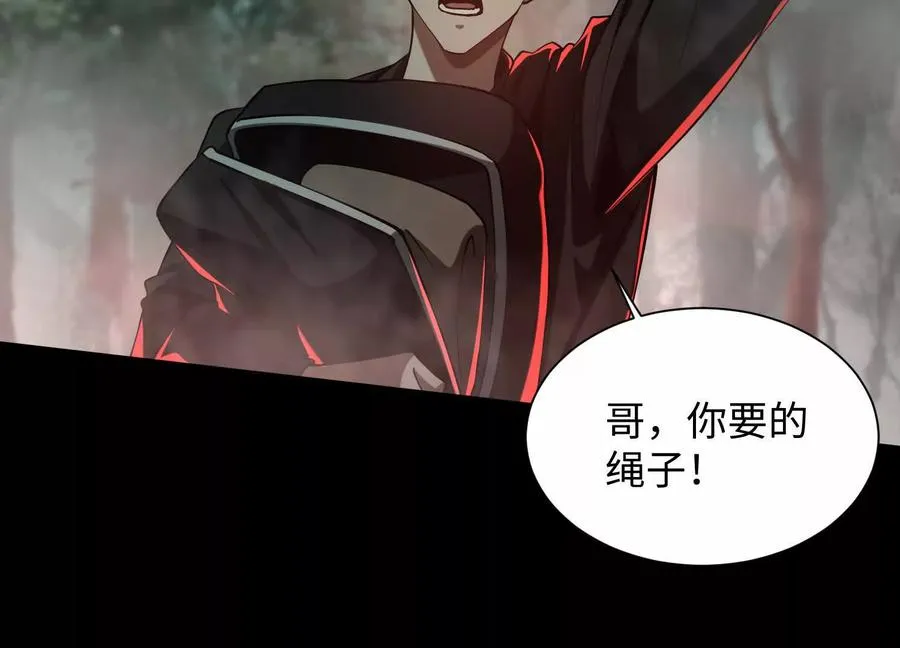 第四十五话：迷雾之下23