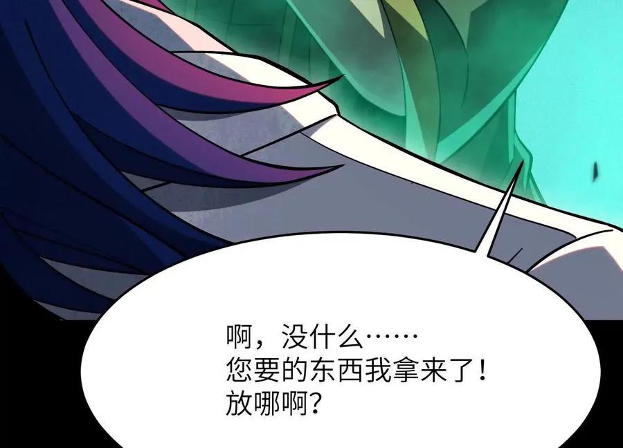 第十一话：院长的秘密31