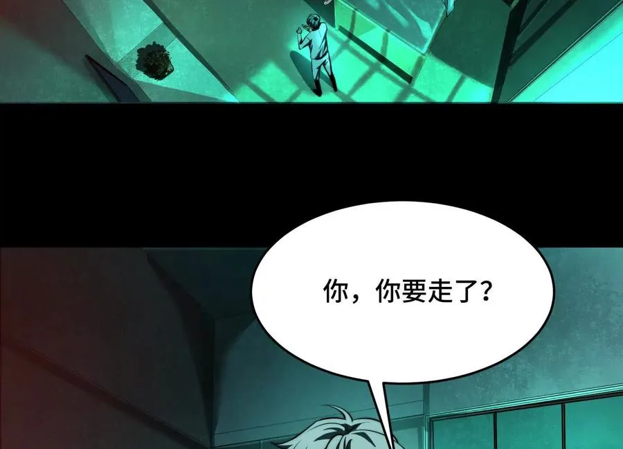 第十五话：通关！解锁神明序列！27