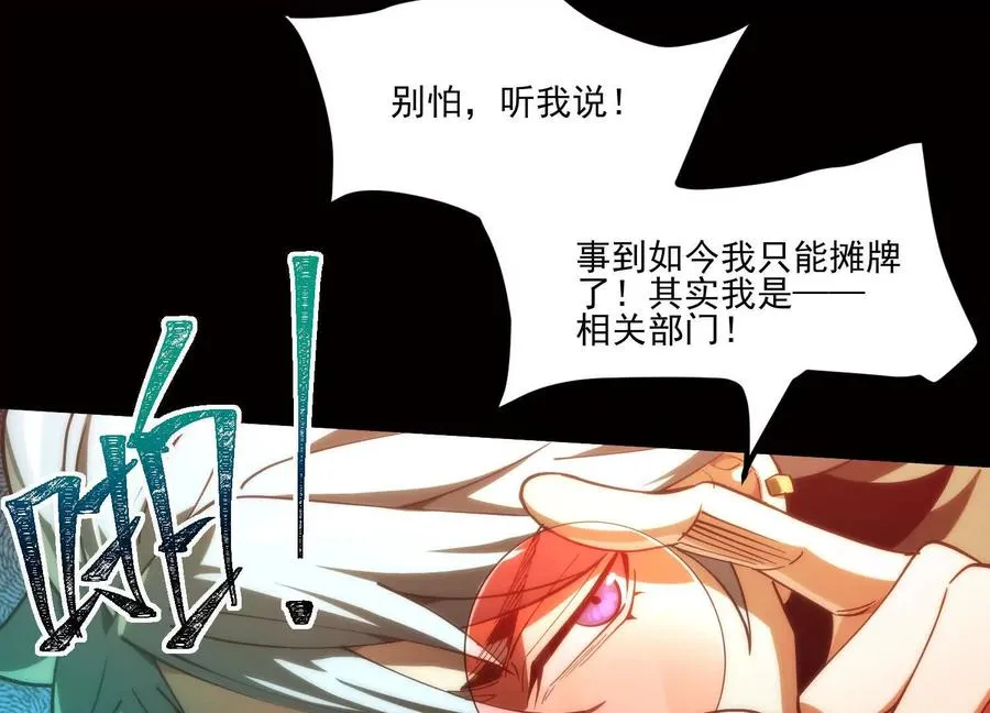第五话：今晚，单独找你53