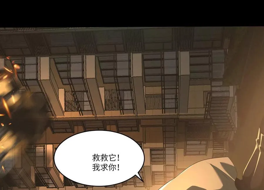 第五十话：副作用？35
