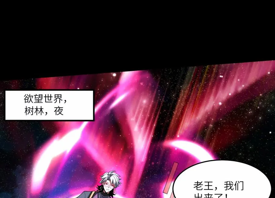 第五十九话：死亡列车！6