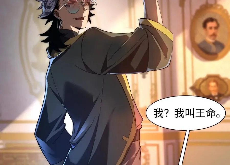 第二十三话：什么东西在敲门？50