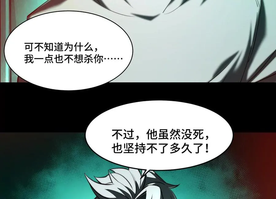 第十五话：通关！解锁神明序列！33