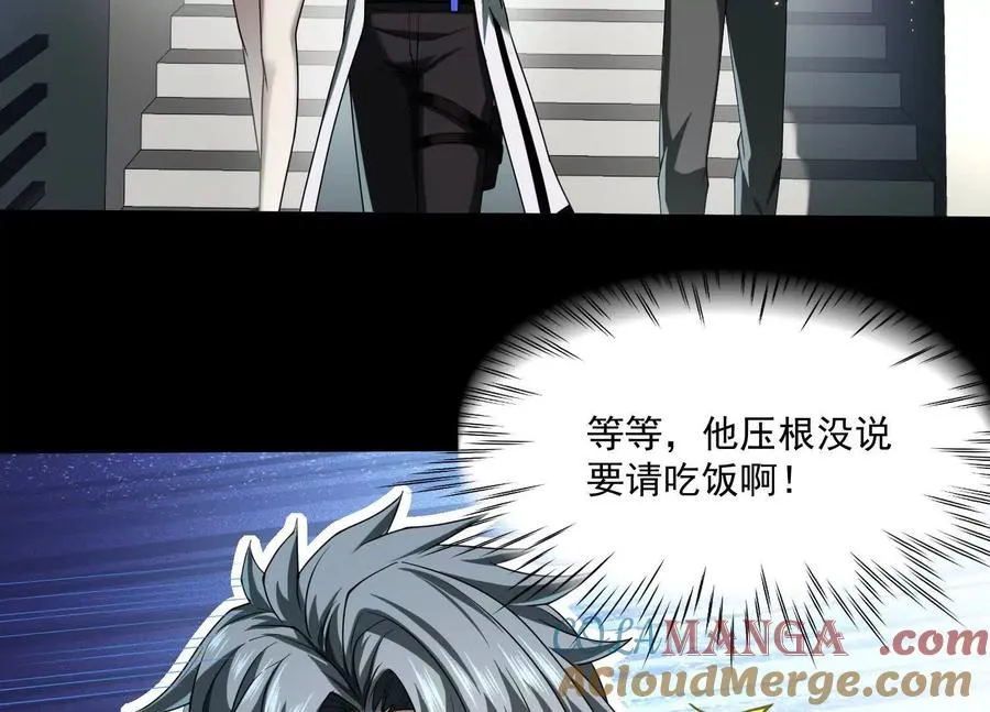 第四十话：V我50万56